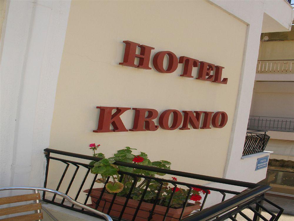 Hotel Kronio Ancient Olympia Exterior foto